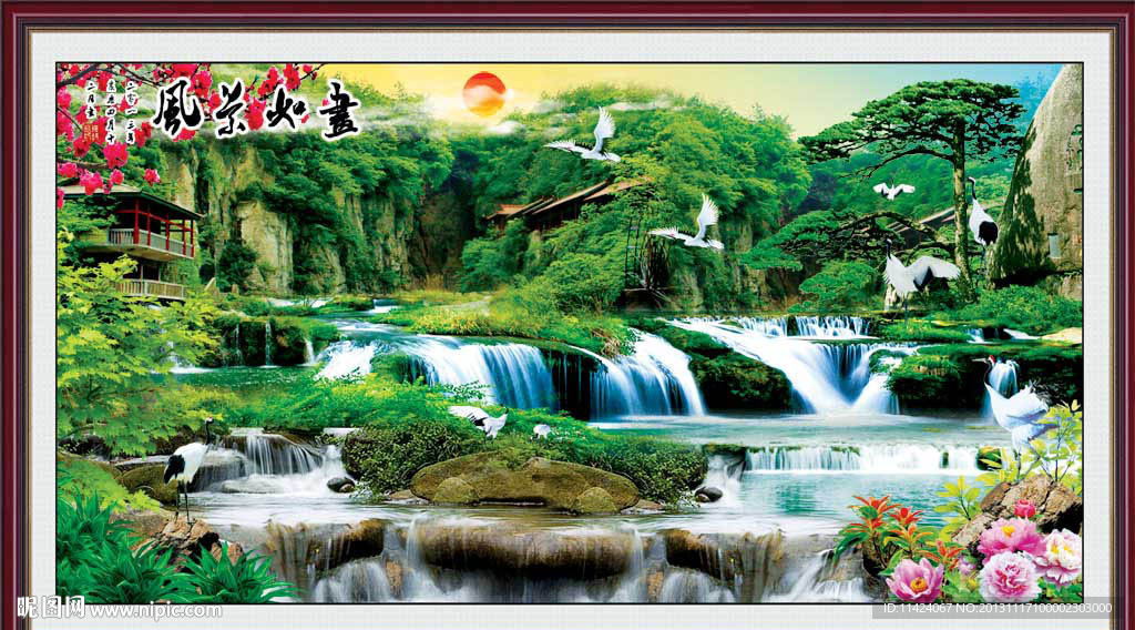 迎客松山水画