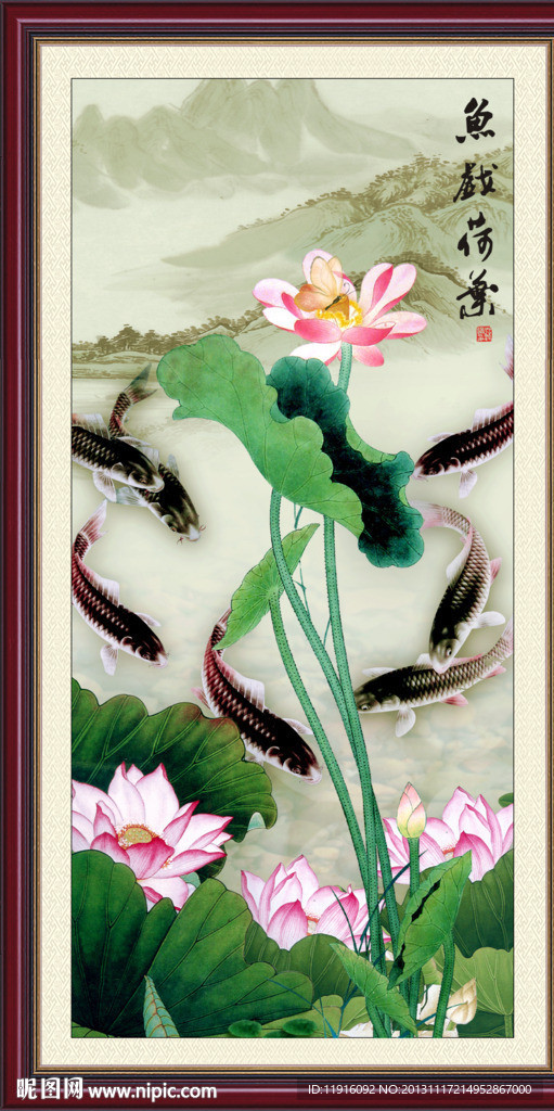 荷花