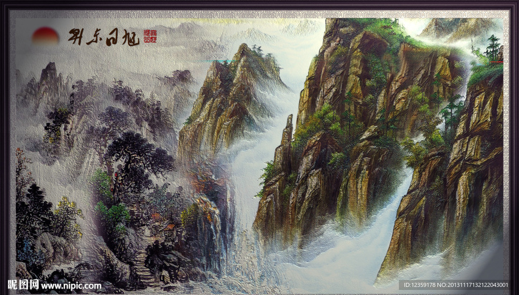 旭日东升