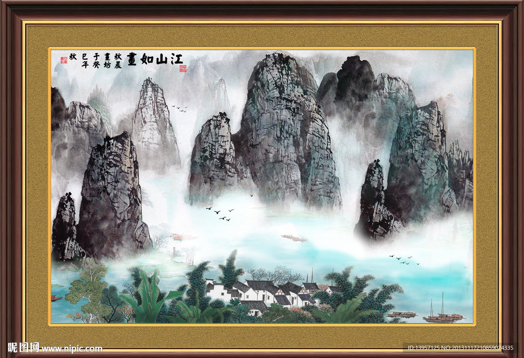 国画山水