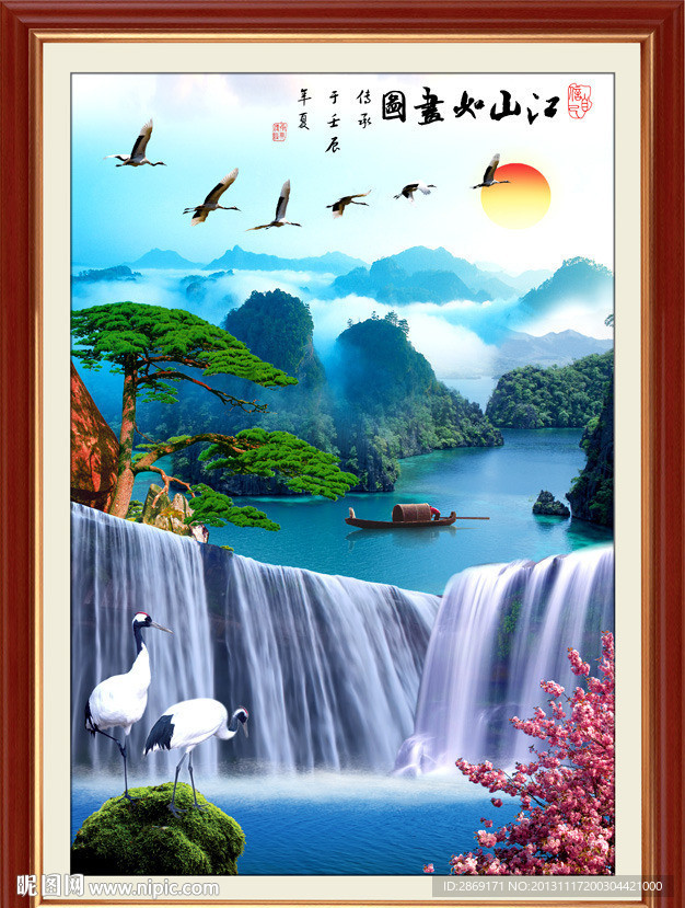 山水风景画