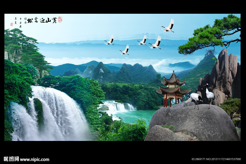 山水