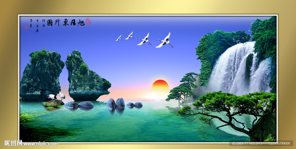 山水风景