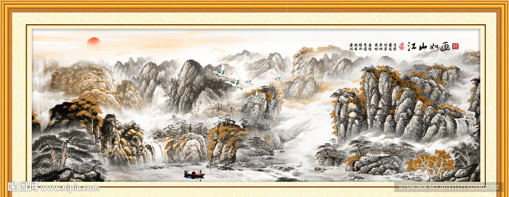 国画山水