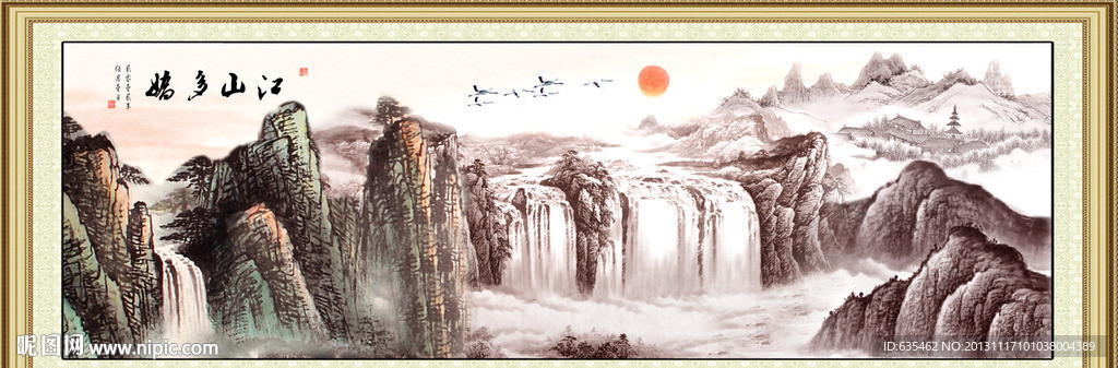 国画山水