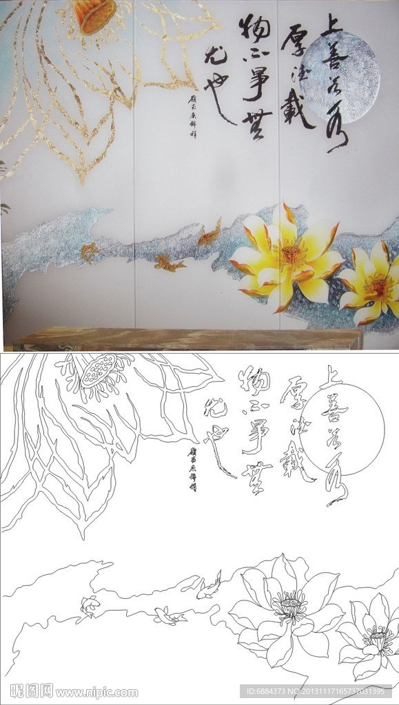 荷花 荷叶 厚德载物