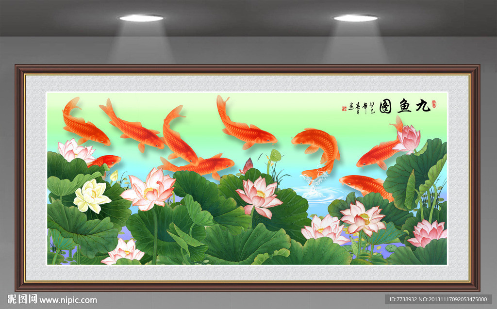 荷花