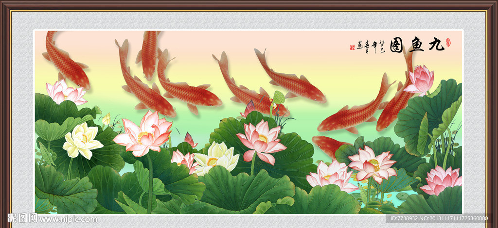 荷花 鲤鱼