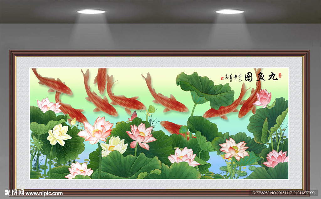 年年有余