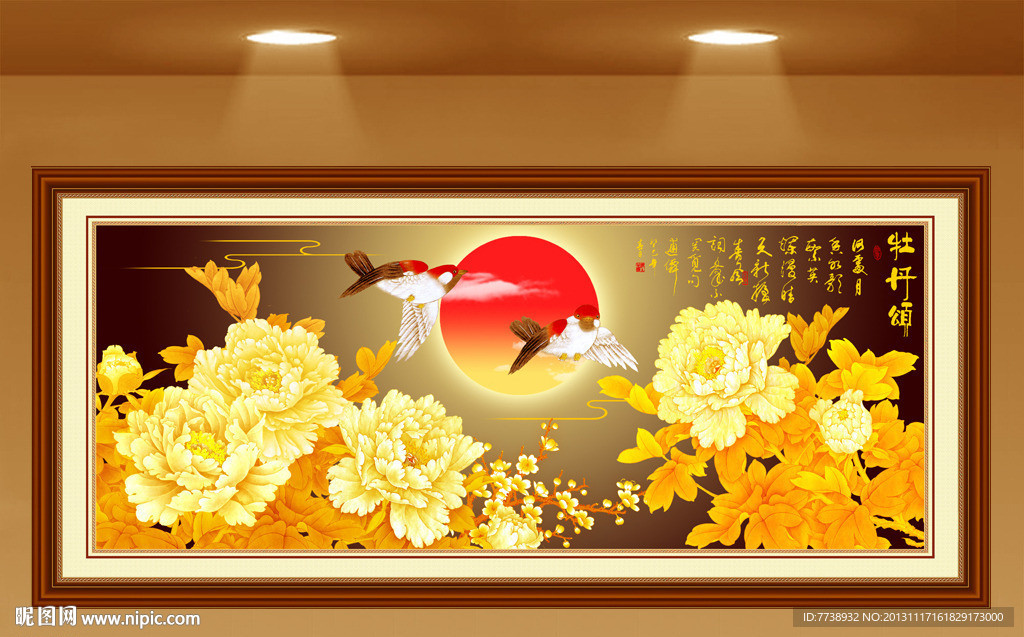 国色天香 牡丹