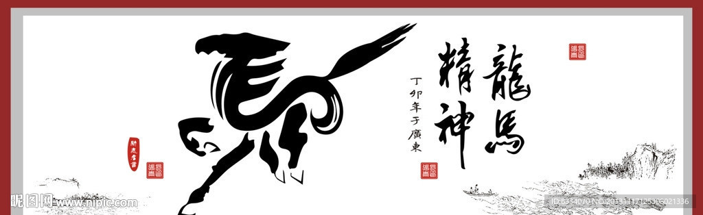 马到成功