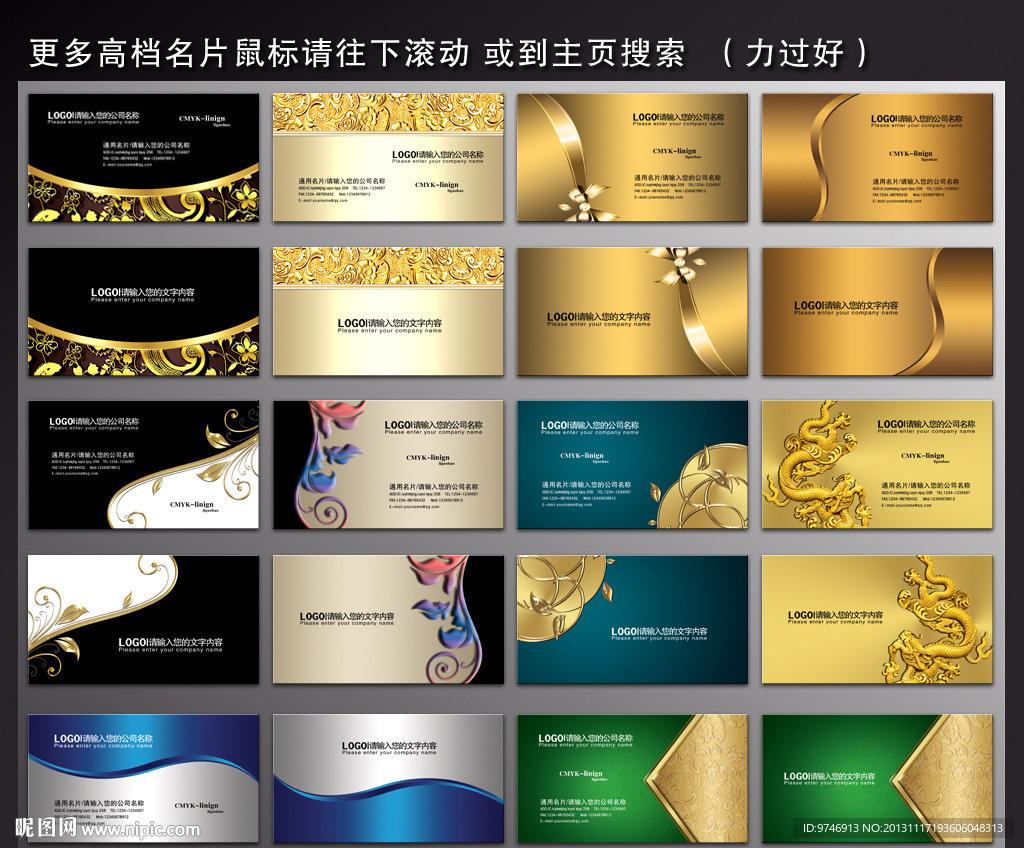 名片
