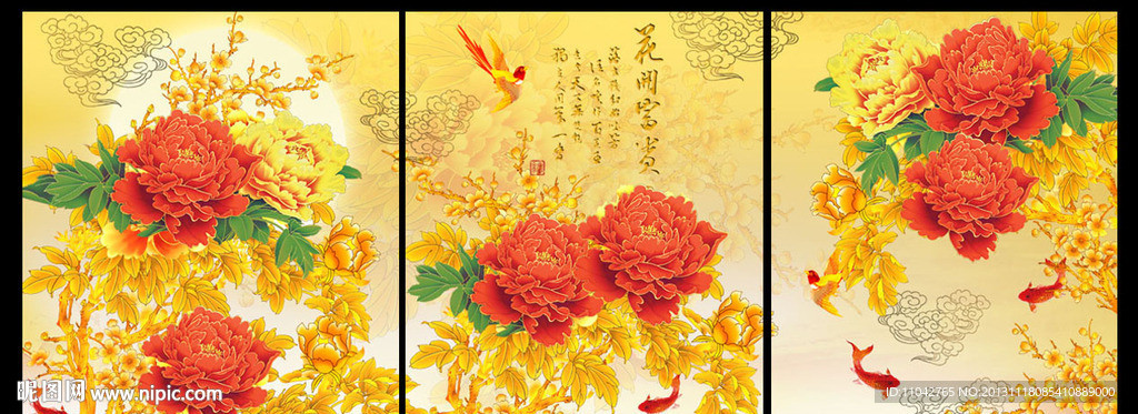 花开富贵