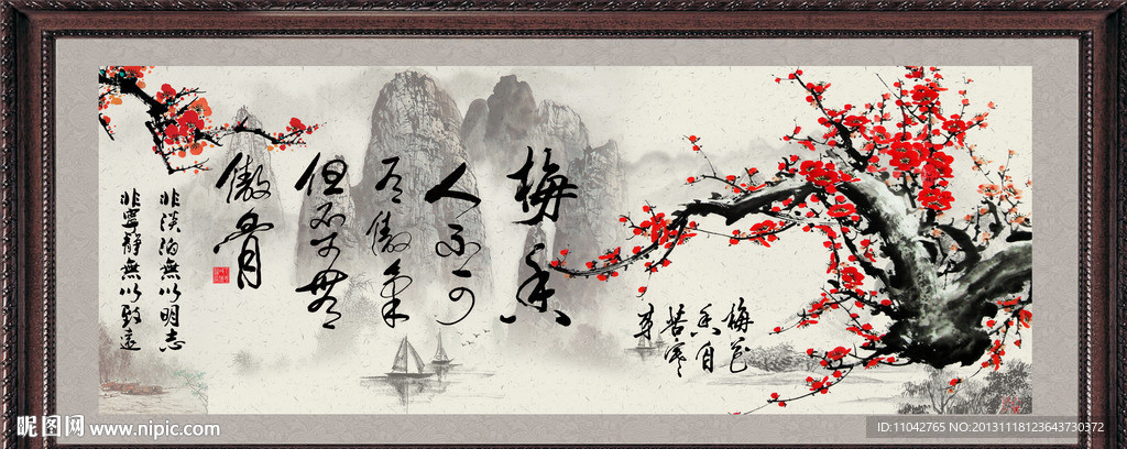 梅花素材下载 梅花模