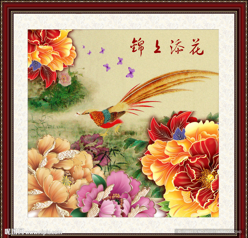 工笔画