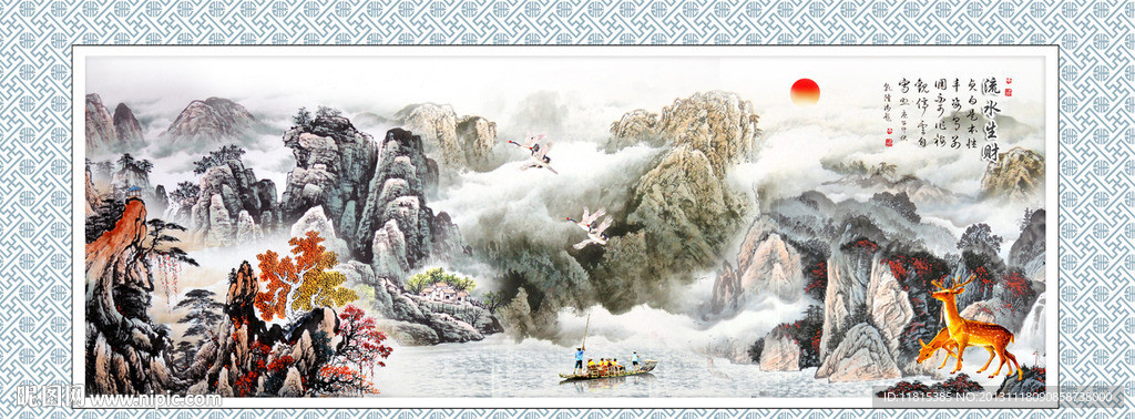 山水