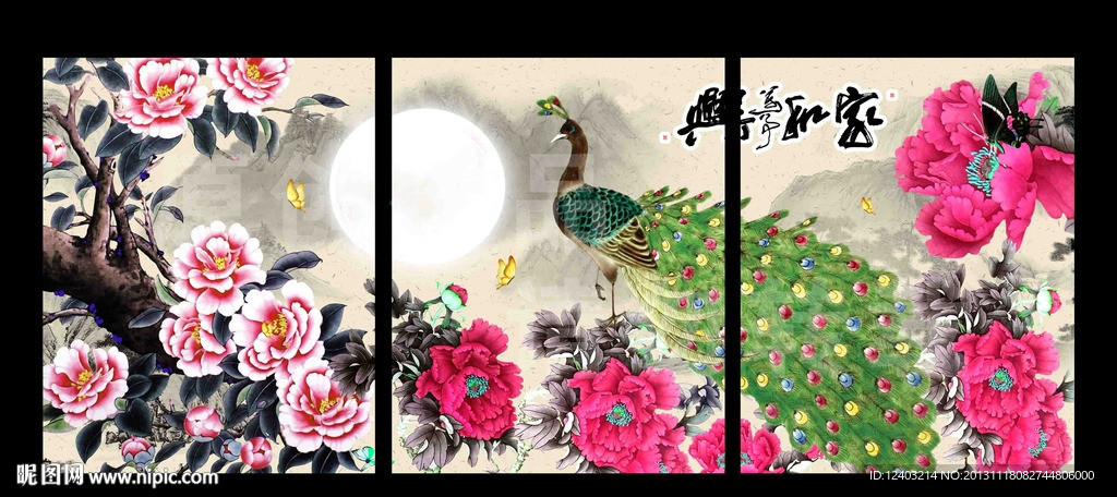 牡丹
