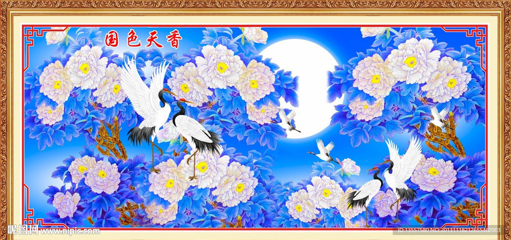 国色天香