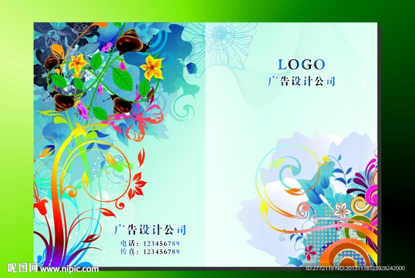 海蓝仙花俏 画册封面