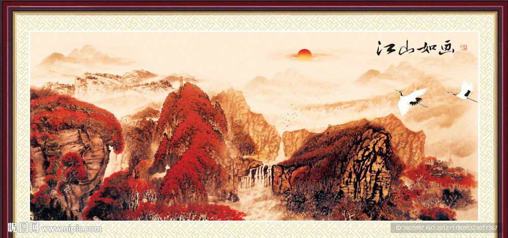 巨幅山水画