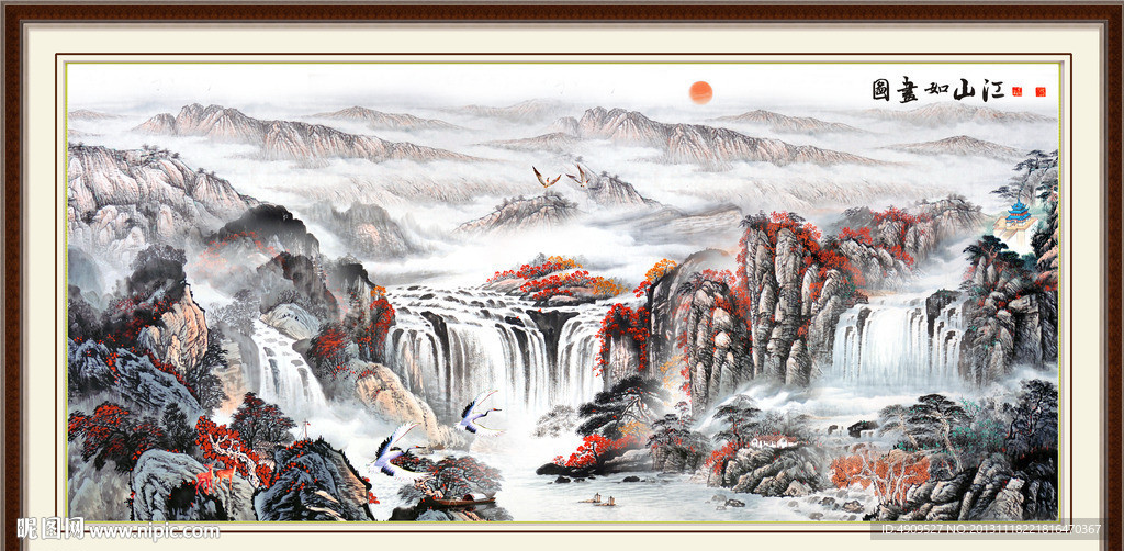 风景