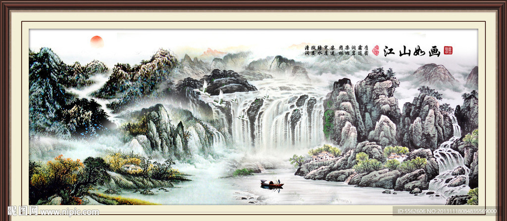 山水风景
