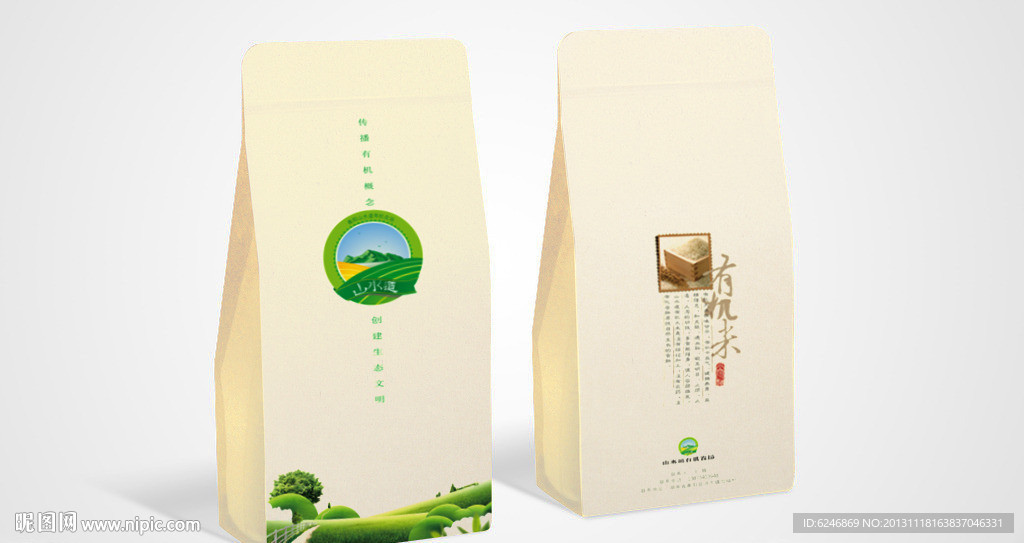 有机大米包装袋(展开图)