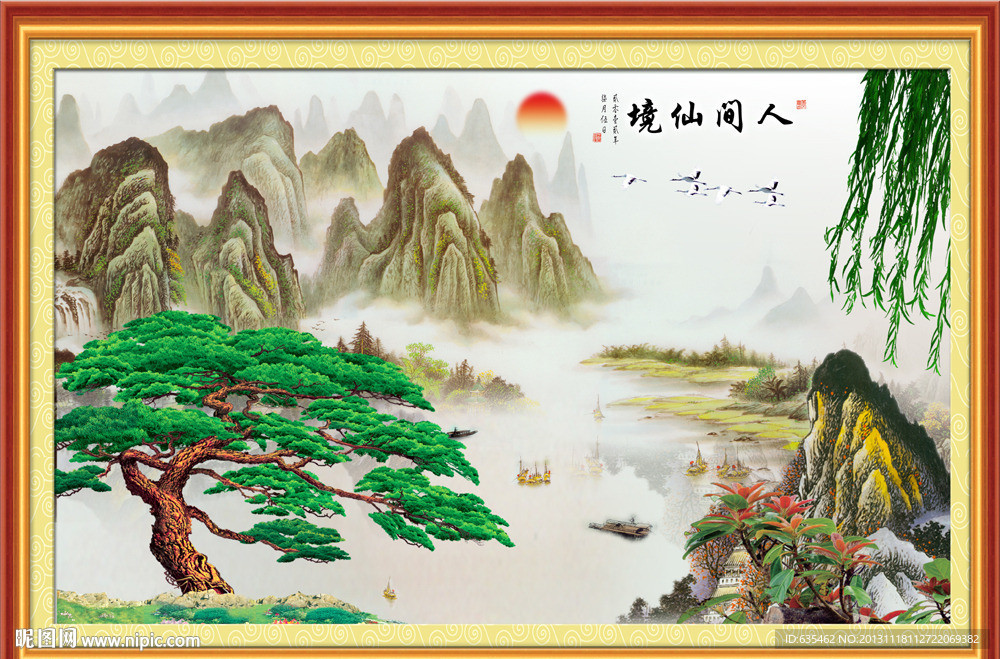 巨幅山水画