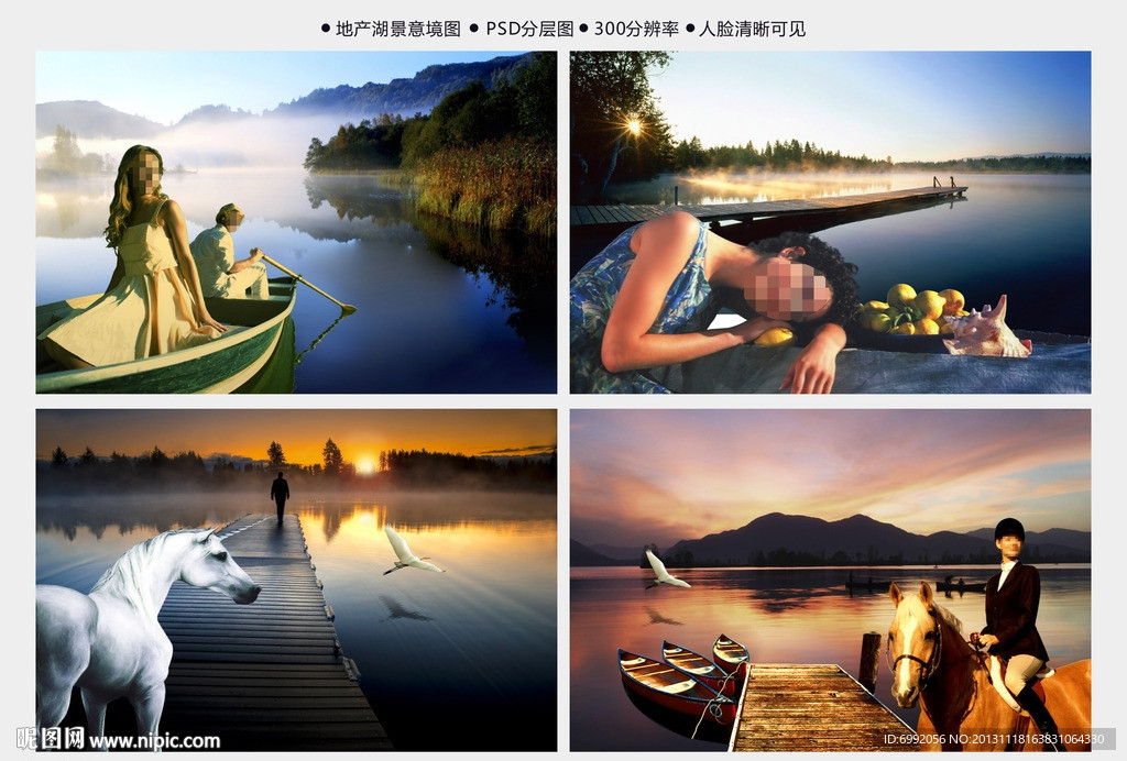 地产湖景意境图