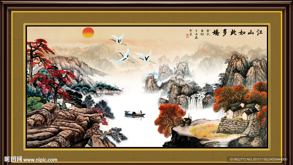 巨幅山水画