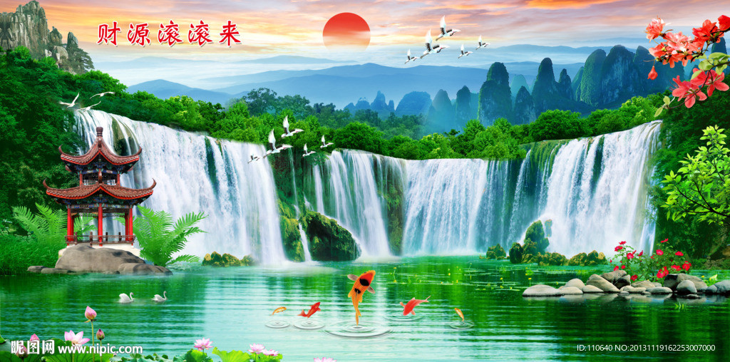 山水