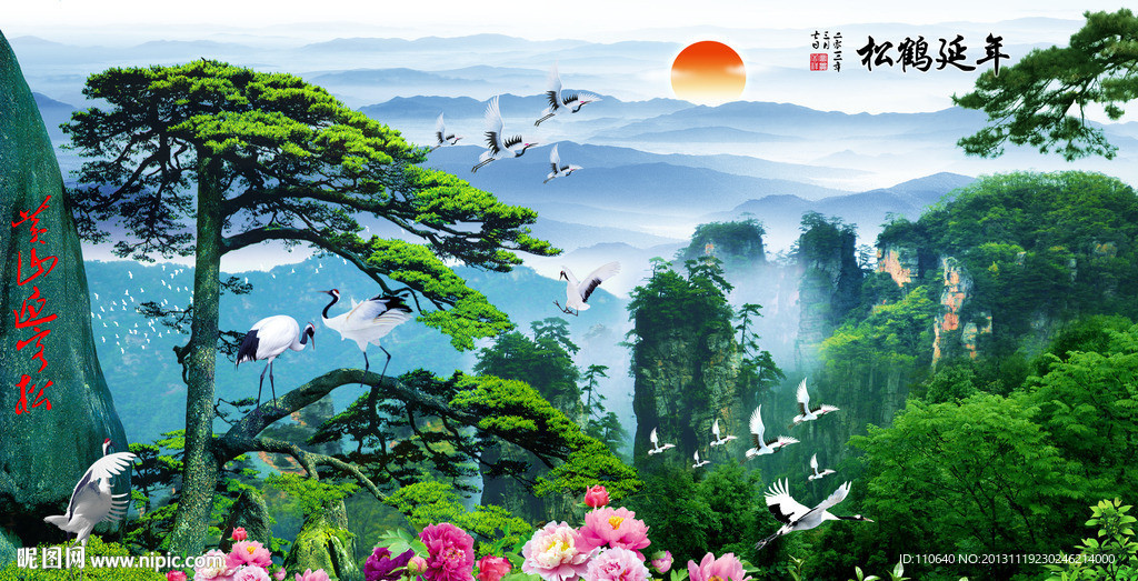 黄山迎客松