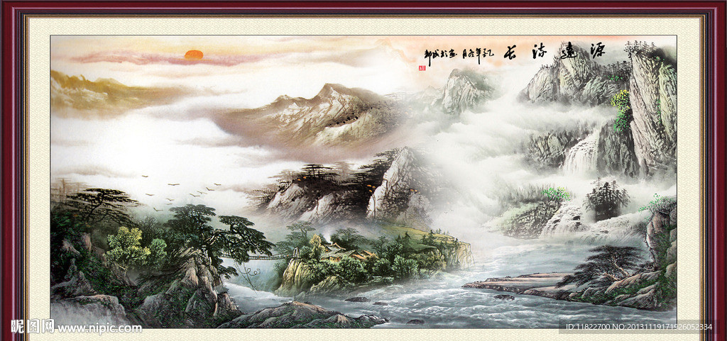 源远流长