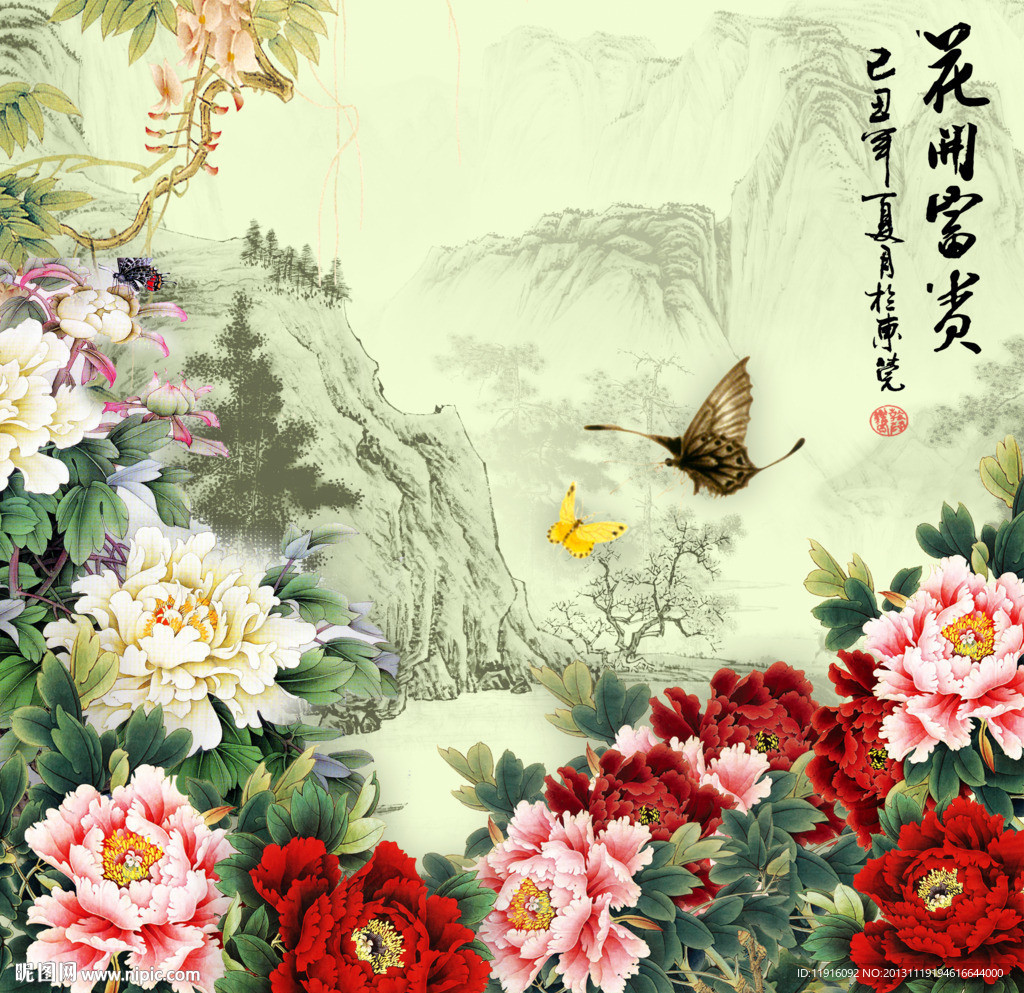 花开富贵