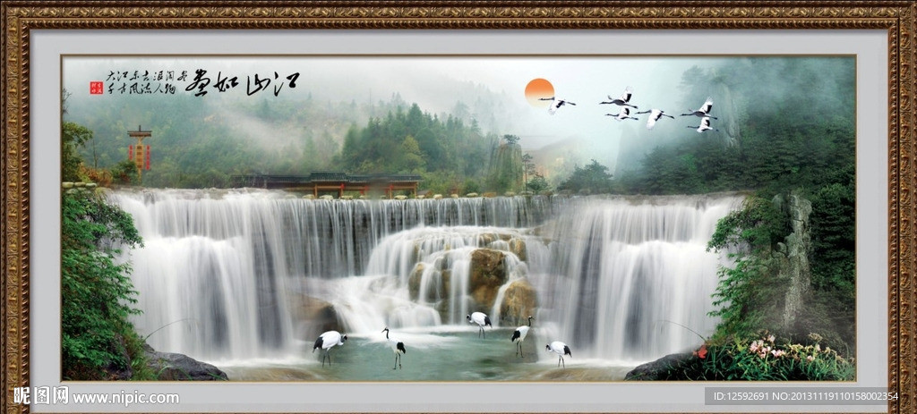 巨幅山水画