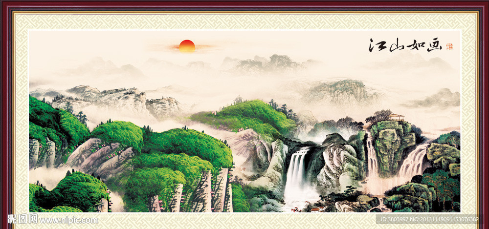 中国山水画