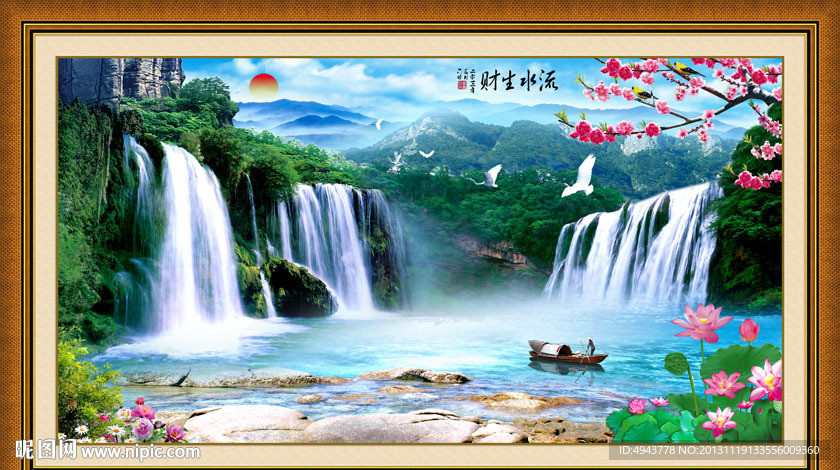 巨幅山水画