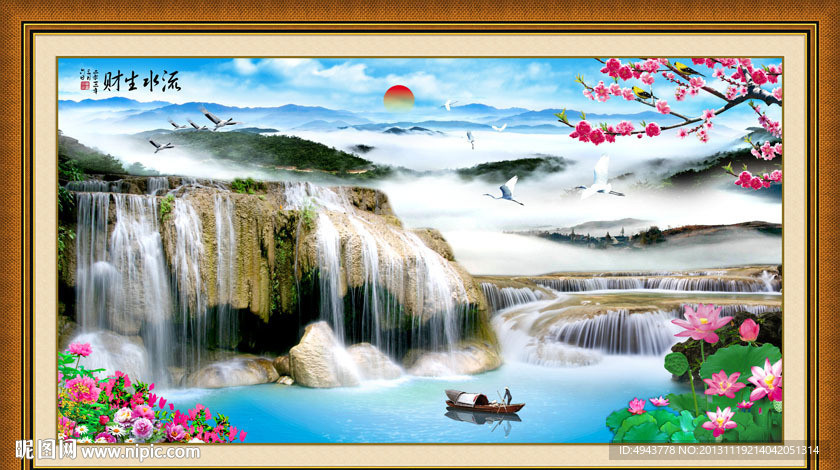 巨幅山水画