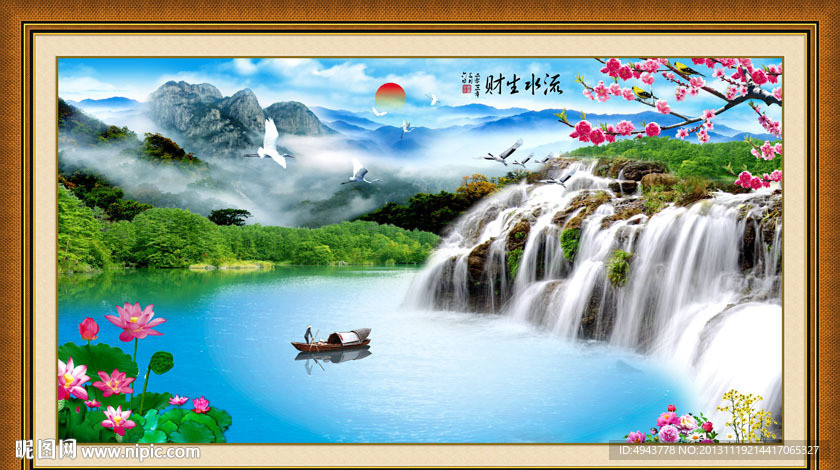 山水风景画