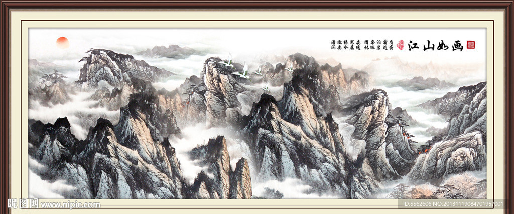 巨幅山水画