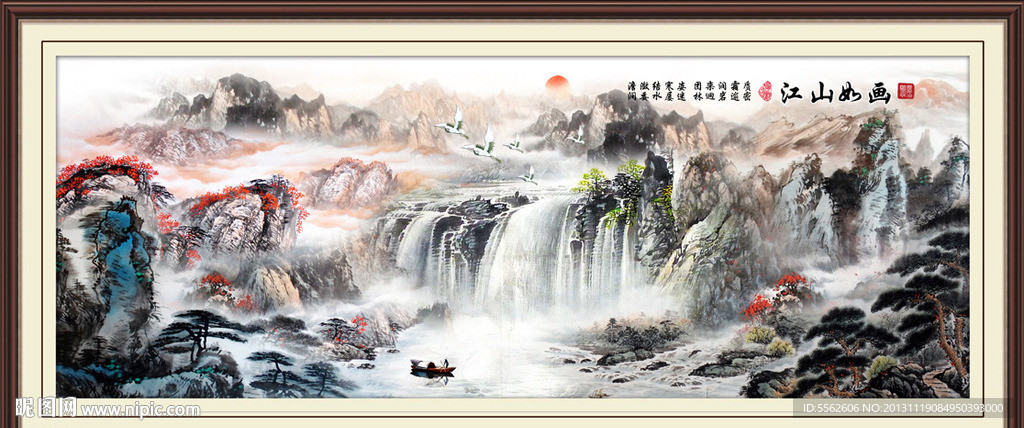 旭日东升