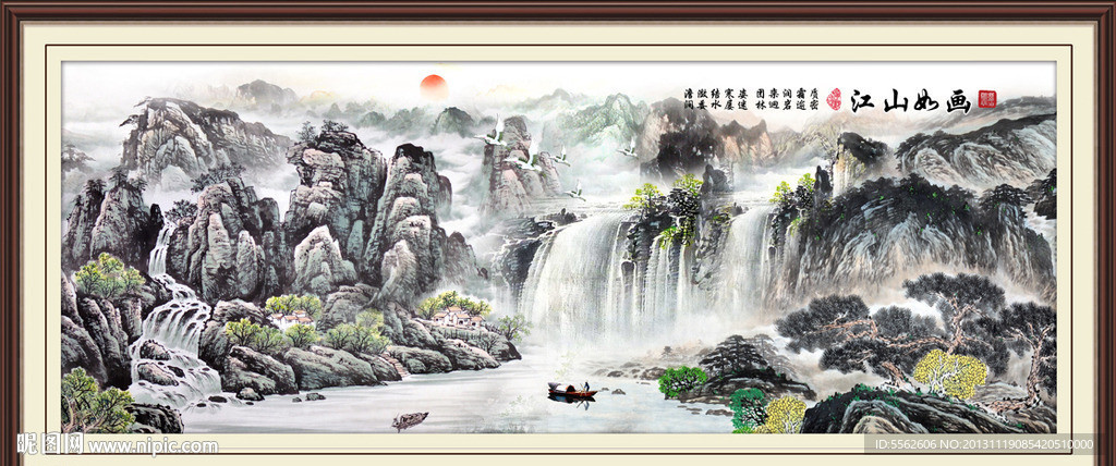 巨幅山水画