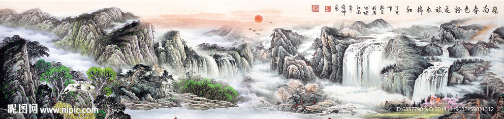 巨幅山水画