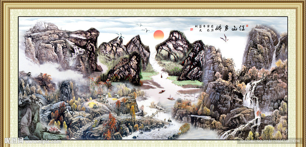 国画