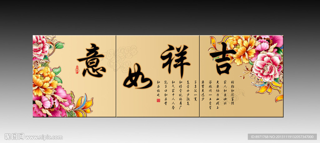 无框画
