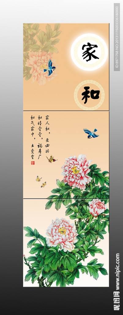 无框画