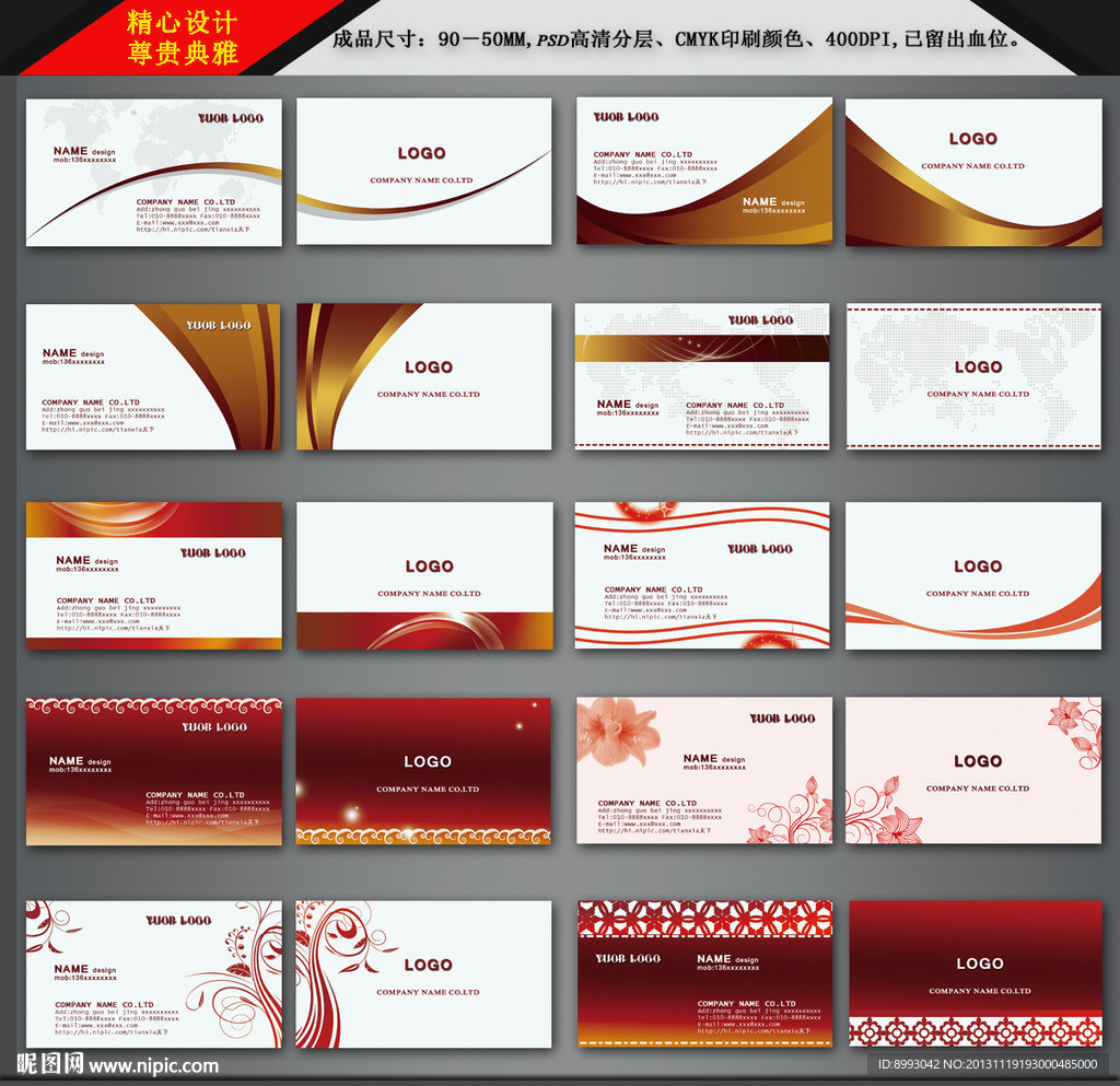 名片
