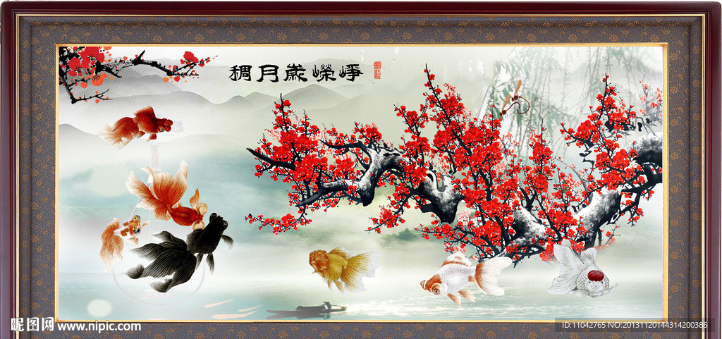 富贵吉祥图