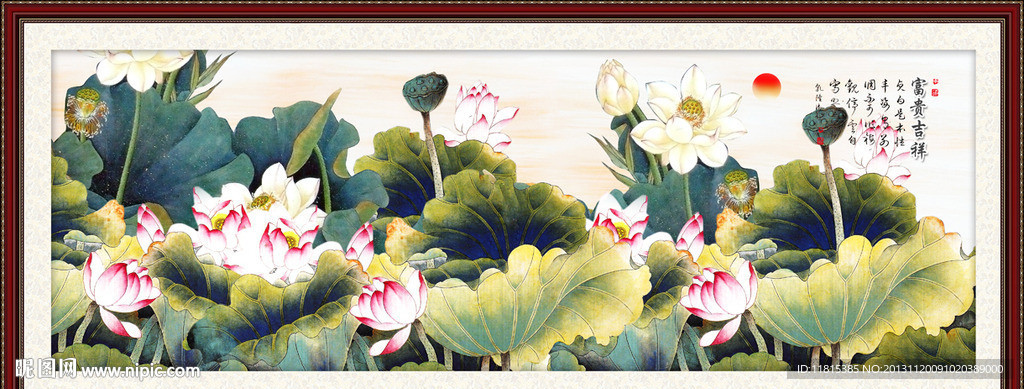 荷花
