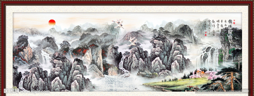山水国画